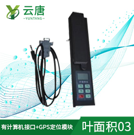 葉面積儀能檢測(cè)植物的健康狀態(tài)嗎？