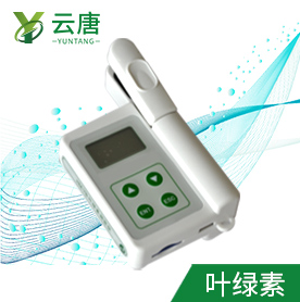 植物活體檢測(cè)設(shè)備——葉綠素儀