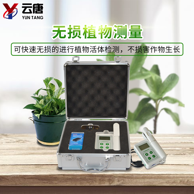 植物葉綠素檢測儀怎么樣？
